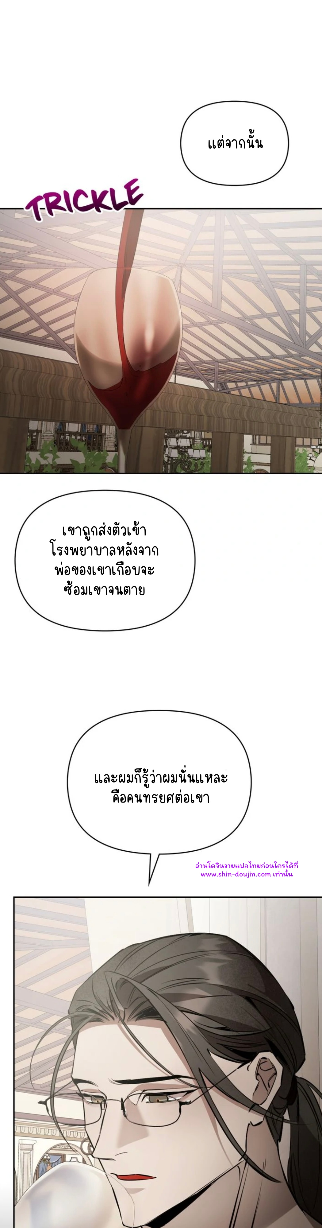 Dressed to kill EP 8